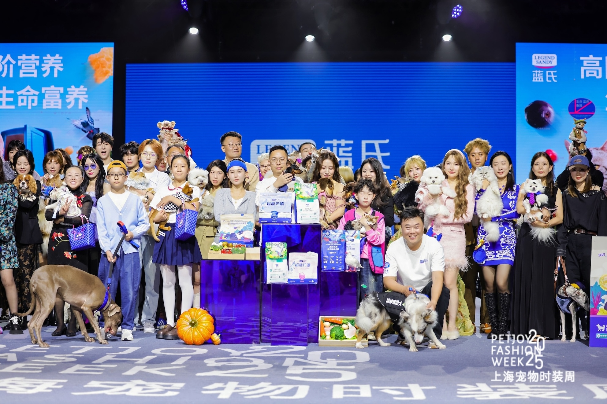“富养天性，天生上镜”——蓝氏登陆上海宠物时装周，诠释“人宠和谐”新风尚