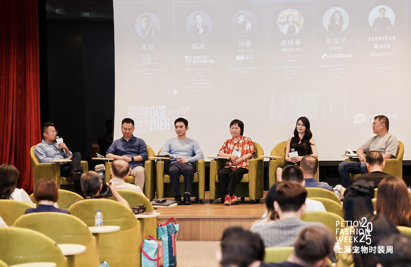 蓝氏出席上海宠物时装周圆桌论坛：以“富养天性”携手共迎品质养宠新纪元